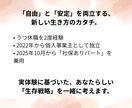 2度の休職を経験した私が、あなたのお悩み聞きます 否定せず寄り添います。正社員以外の働き方、生き方の相談も◎ イメージ3