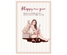 写真が苦手な方にもおすすめ！似顔絵の年賀状作ります お名前やご住所も入れられます。 イメージ4