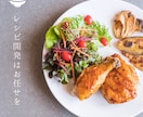 心と体が求めているものをお伝えします オラクルカードで読む今必要な食のメッセージ イメージ5