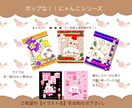 猫のイラスト販売します ポップなにゃんこちゃんシリーズです イメージ1