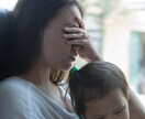 ママ友編：愚痴聞きます もーっ。子供の付き合いでしょうがなく付き合ってるだけなのに！ イメージ1