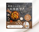 女性向け★パッと目を引くWEB画像作ります サロン経営者様必見★集客をお手伝いします イメージ4
