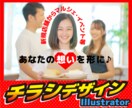 サイズ自由チラシ・メニュー表等印刷物デザインします あなたのお店やサービスの魅力を伝え、店内の雰囲気に合うもの イメージ1