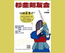 おしゃかわデザイン！なんでも制作します シンプル×インパクト=【シンパクト】が、今風おしゃれ！！ イメージ2