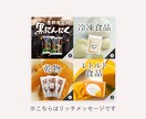 LINEリッチメニュー作ります 公式LINEの世界観を整えてみませんか？ イメージ8