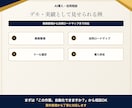 AI導入の進め方を一緒に設計します 業務整理から活用ロードマップ作成 イメージ9