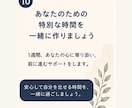 男性限定！1週間あなたの気持ちに寄り添います 1週間つながりながら、気持ちを整えていきましょう^ ^ イメージ10