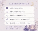 ミィタロット 優しく寄り添い鑑定します 不安に寄り添い、前へ進むヒントをお届けします イメージ2