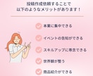 リール苦手女性起業家さん！リール運用代行致します リール苦手だけどチャレンジしたい！1ヶ月から試してみませんか イメージ3