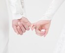 あなただけの素敵な出会いを呼び込む服をコーデします 婚活を頑張れば頑張るほど自信をなくし、くじけそうな方必見！ イメージ1