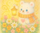 あの人の気持ち /仕事・人間関係の悩み占います 1人で悩まないで、どんな悩みも優しくしっかりとアドバイス イメージ1