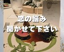 恋愛相談/片思い/好きな人作りたい/何でも聞きます 〜あの人と付き合いたい、好きな人が欲しい〜そんな貴方に イメージ1