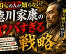クリックされるYouTubeサムネイルを制作します AI活用で高品質・迅速対応いたします イメージ2