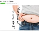 整体院・接骨院のブログ書きます 対話型ブログで読まれやすい！4ブログ1万円です。 イメージ2