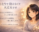 夜の孤独にそっと寄り添います 眠れない夜に安心できる声をお届けします イメージ4
