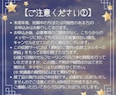西洋式臼井レイキをアチューメントします 先着10名様！モニター価格で伝授します！ イメージ8
