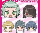 汎用性あるお顔アイコンを作成します 様々な用途に使える自分のキャラクターアイコン イメージ2