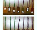 お祭りなどの木札お作りします 江戸文字、町内ロゴもいれます！送料込み！ イメージ1