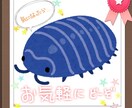 訛りつつ、ほのぼののんびりお話します ちょっと個性的な声なので、好き嫌いあるかも… イメージ1