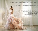 結婚写真【美的に♪リメイク】各種記念写真承ります ｜◆著名タレント多数撮影の実績◆背景合成レタッチリメイク♪ イメージ2