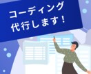 デザイン通りに！レスポンシブコーディング代行します デザインを完全再現し、レスポンシブサイトを制作いたします。 イメージ1