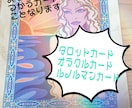 初めての方占います hr【はる】で占い初めての方はこちらへ！ イメージ2