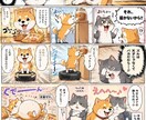 AI漫画をコピペ1つで量産できます 絵が描けなくてもAI漫画が今日から作れます イメージ5