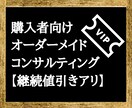副業で自立し稼げるまで個別で徹底コンサルします 【1ヶ月5万円】で安定収入が得られるまで面倒見ます イメージ1
