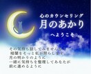心の悩みに寄り添います 経験と心理資格を持つカウンセラーが、やさしくお話を伺います。 イメージ1