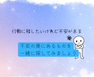3ヶ月以内鑑定をご利用の方限定｜モヤモヤ整理します 現状に合わせて次の一歩を一緒に考えるアフターフォロー相談 イメージ5