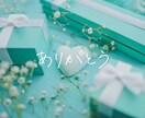 異性に好印象ファッションやメイクを一緒に考えます 女性向け♥️男性から大切に扱って貰えるファッション・メイク✨ イメージ10