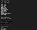 eRa3にしかできない作詞します スピード納品！(場合によっては半日程度) イメージ3