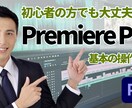 高品質★YouTube動画編集します 「テンポ感ある編集」の映像をお届けします イメージ3