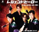 カラオケ配信を目指す方のための楽曲制作します 昭和歌謡・ムード歌謡を本格制作します イメージ6