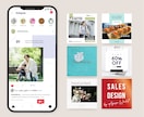 売れる！にとことん向きあう高品質画像つくります 長年発注する側だったからこそわかる気持ちを大切に作成します イメージ2