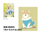ペットや動物の似顔絵をゆるーいタッチで描きます SNSアイコンやうちのコグッズを作りたい方に！ イメージ2