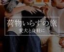 絵本・読み聞かせナレーション承ります 風のようにやさしく心に届く声【絵本／ナレーション】 イメージ7
