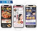 反応率の高い！売上に繋げるLPを制作します スクール・店舗・物販などクオリティ高く制作します！ イメージ5