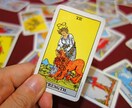 心の中の気持ち、タロットカードが明かします 恋の行方、タロットで読み解きます。 イメージ2