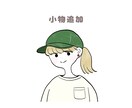 商用利用◎ゆるくてかわいいアイコンお描きします SNSやブログ等のアイコンに♪手描きのほんわかイラスト イメージ5