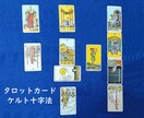 貴方の人生の悩みごとを真剣に　一緒に考えます 人生の悩みごとを　各種占術を駆使して良い方向に進めましょう イメージ3