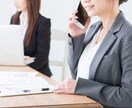 本気であなたの相談、愚痴、話し相手になります 本気で電話で、お話ししましょう。 イメージ1