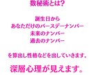 彼中心のメンヘラからの脱却お手伝いします 彼に振り回されるのはもう終わり貴方だけの開運画像プレゼント中 イメージ7