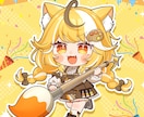 目を惹く！かわいいデフォルメイラスト描きます SNSアイコンやグッズ、配信のサムネイルなどにどうぞ！ イメージ7