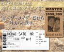 披露宴用のオリジナル席札をデザインし印刷までします 完全オーダーメイドでさらに忘れられない日に！ イメージ2