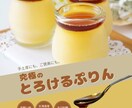 丁寧なヒアリングでお客様の満足する１枚を制作します 目に留まるデザインで集客アップに繋がる！ イメージ3