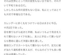 貴方だけの特別な小説を提供します お手軽に貴方だけの特別な小説を書きます！ イメージ4