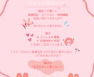 一緒にダイエット♡3日間 ゆるっと見守ります ※管理・数値指導・結果保証は行っておりません イメージ2