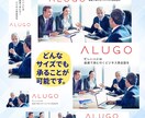 高品質広告バナーを制作します 20年以上の経験で魅せるデザイン イメージ2
