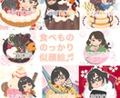 食べもののっかりアイコン作ります 大好きな食べものに可愛いキャラのせ♬似顔絵、ペットも☆ イメージ5